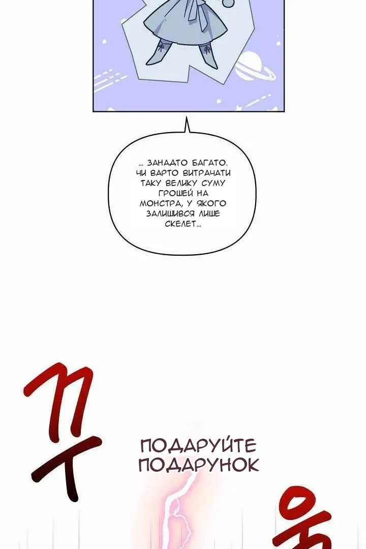 Сторінка 44