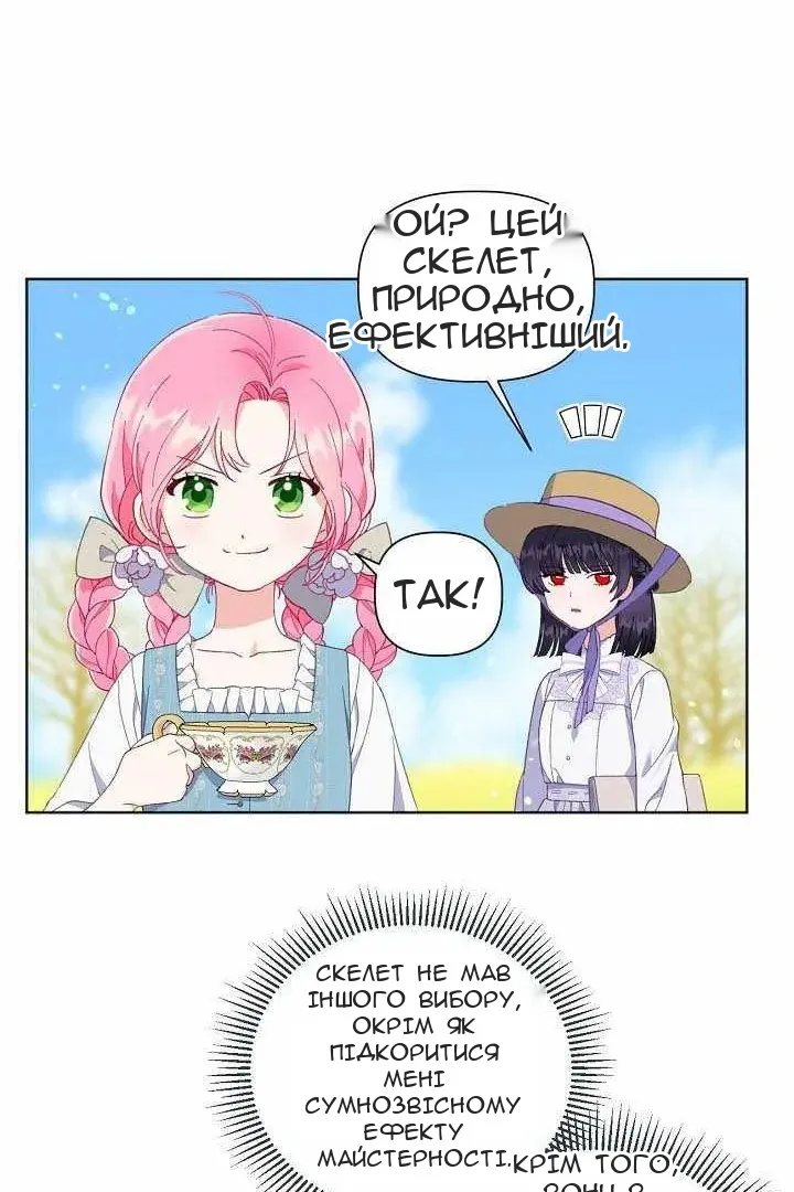 Сторінка 50