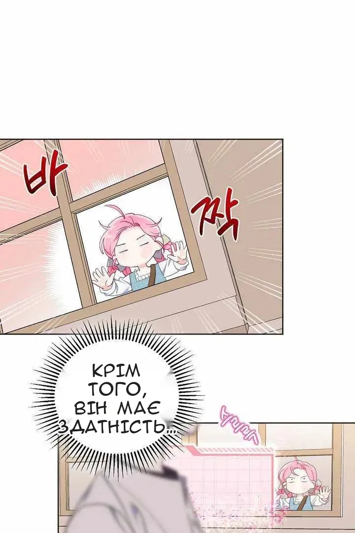 Сторінка 63