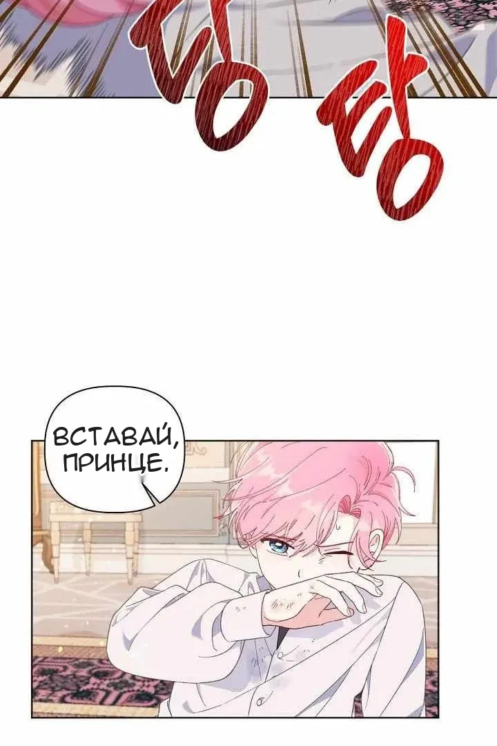 Сторінка 69