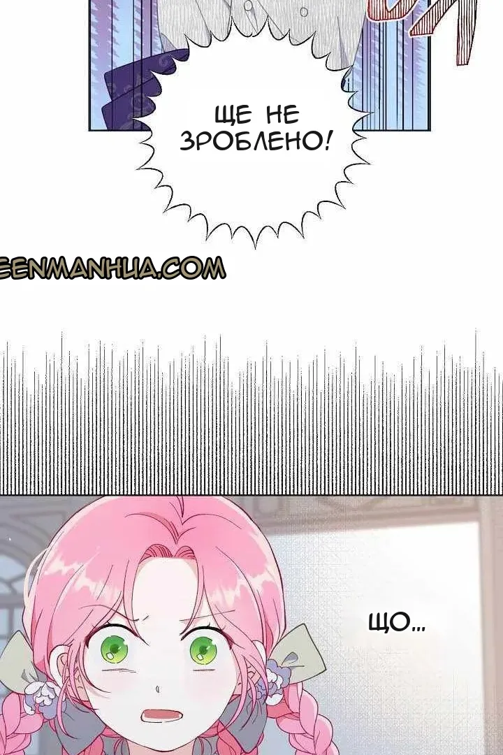 Сторінка 71