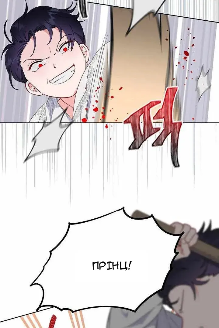 Сторінка 3