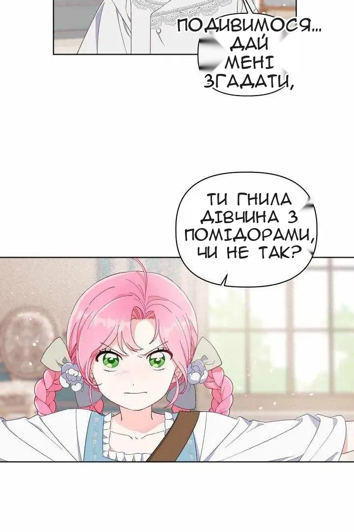 Сторінка 7
