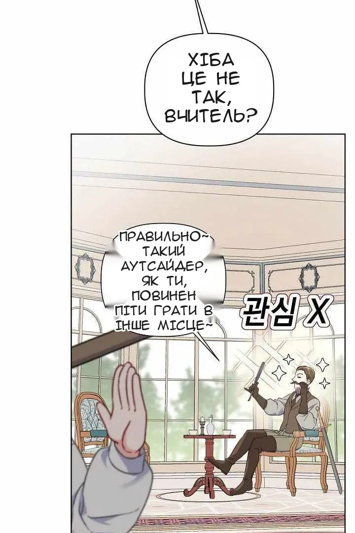 Сторінка 9