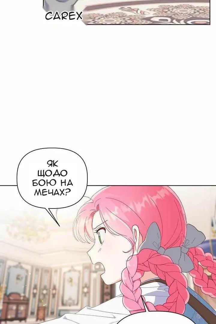 Сторінка 10