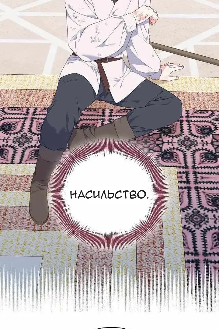 Сторінка 13