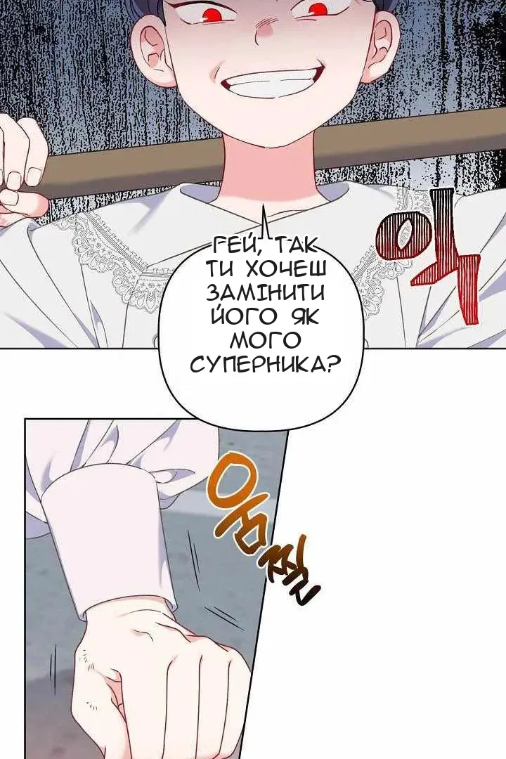 Сторінка 15