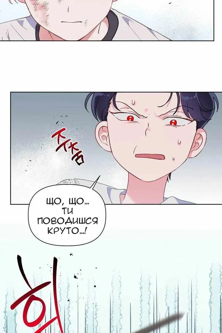 Сторінка 19