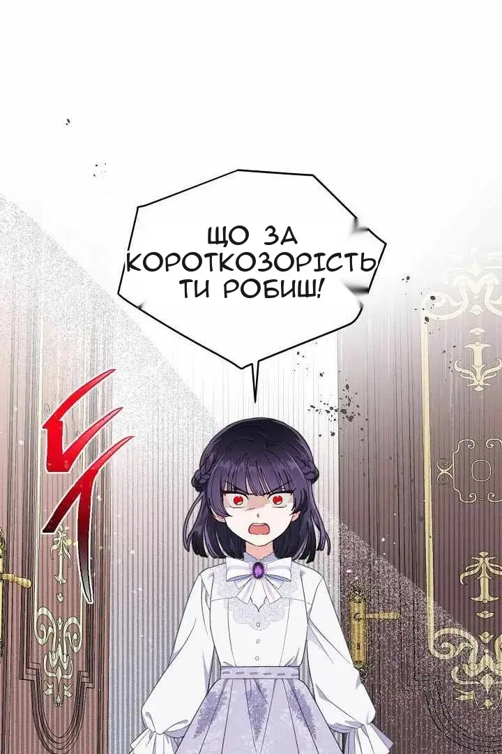 Сторінка 22