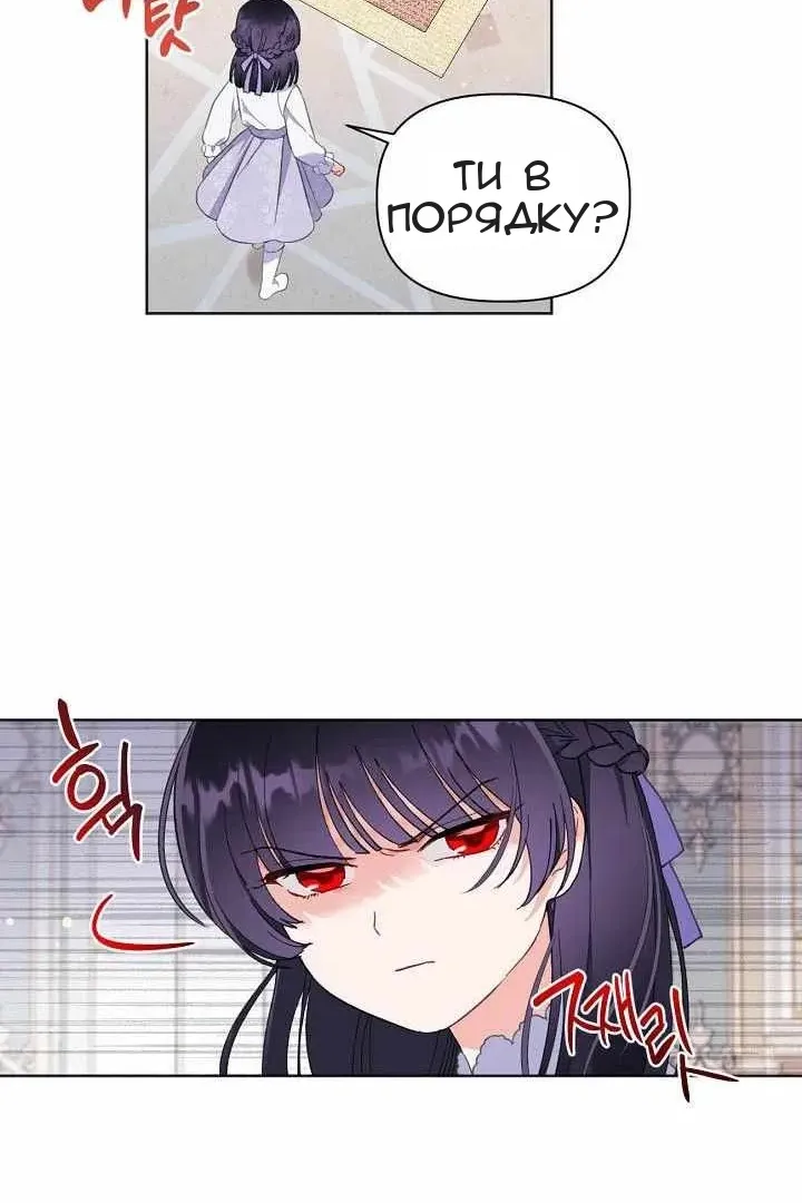 Сторінка 24