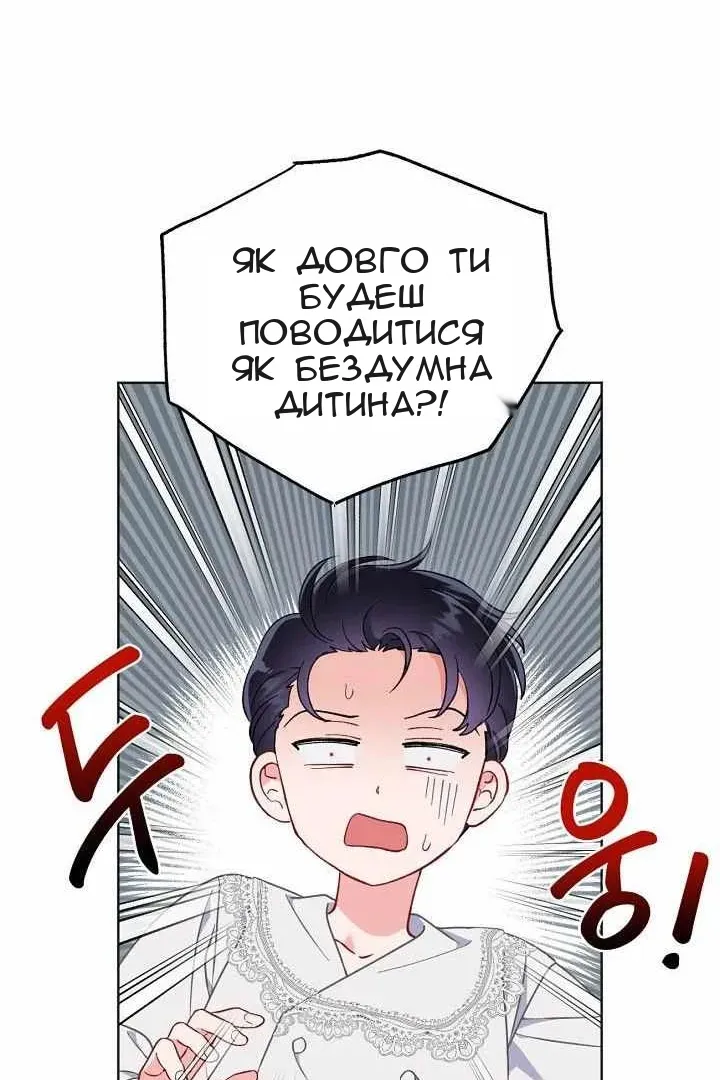 Сторінка 25