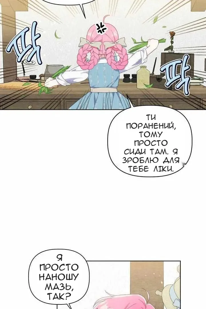 Сторінка 36
