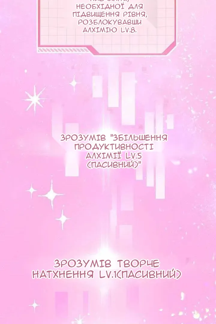 Сторінка 43