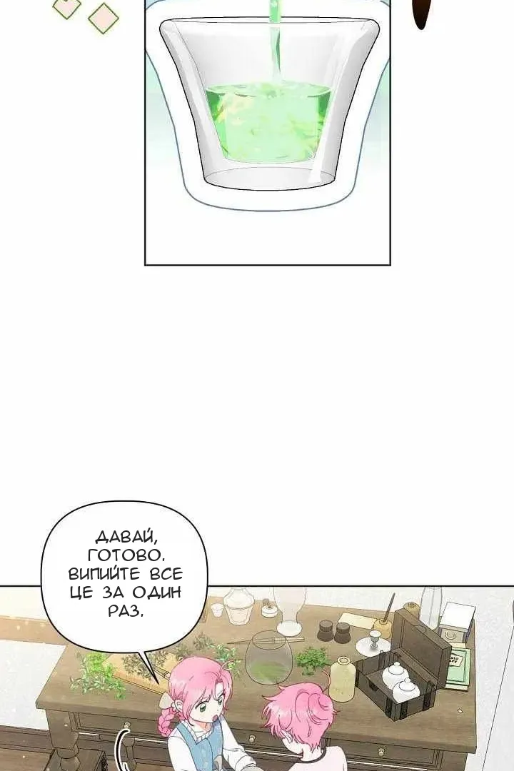 Сторінка 46
