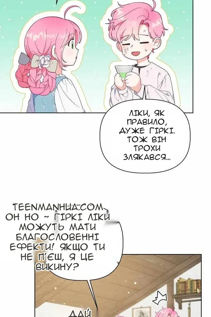 Сторінка 49