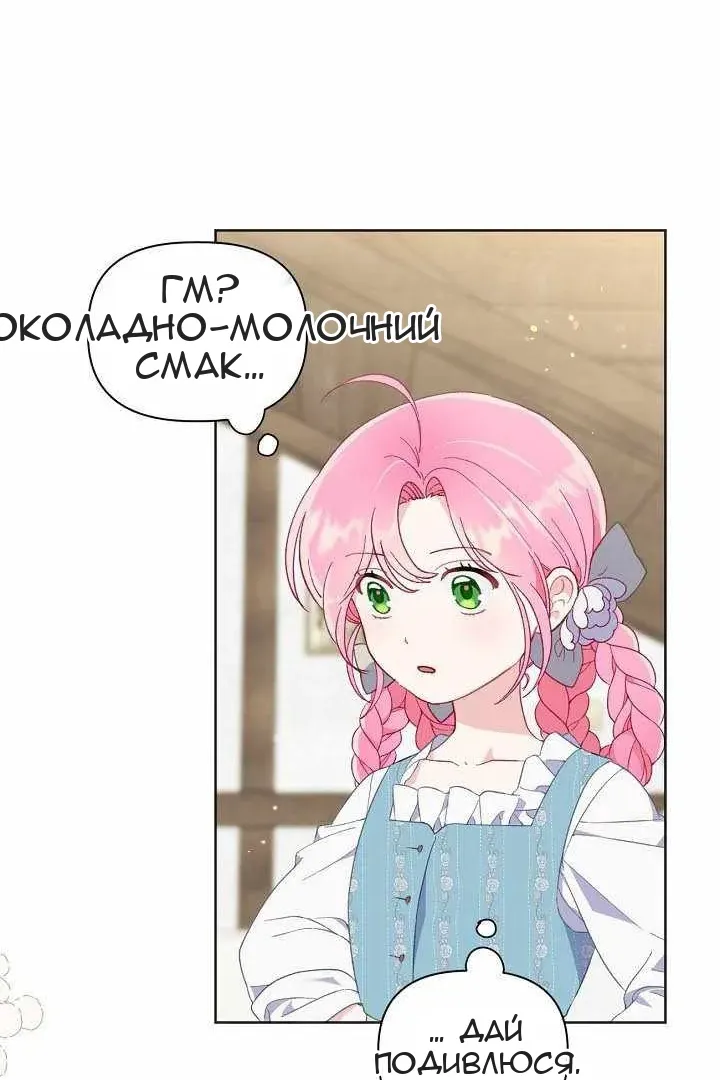 Сторінка 54