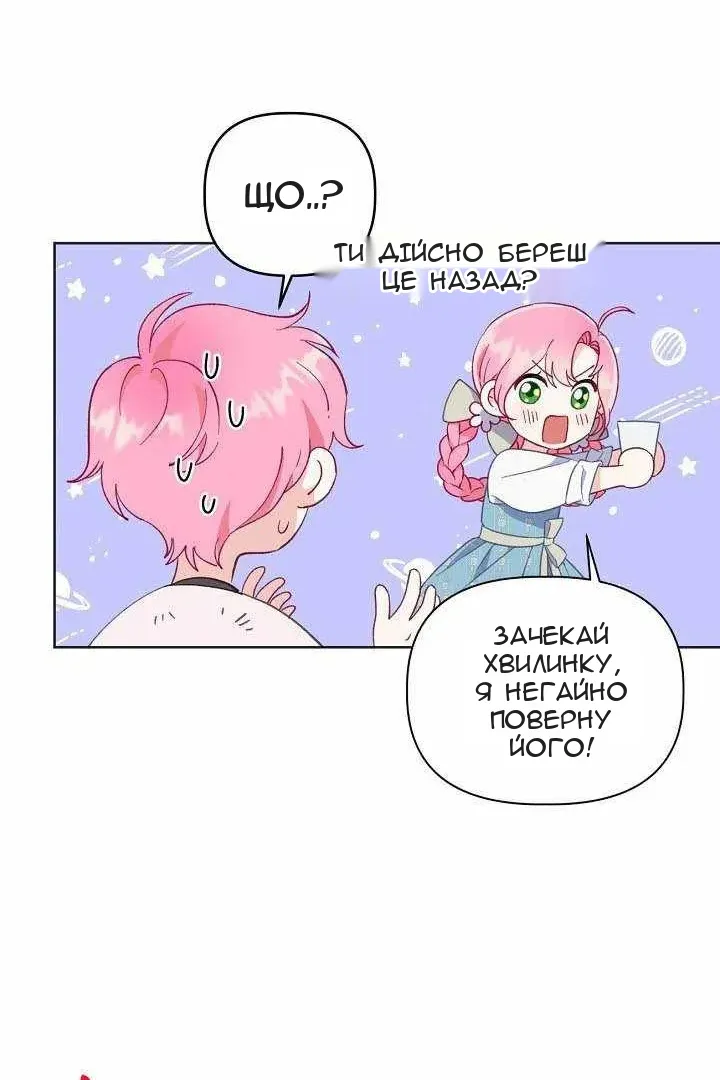 Сторінка 59