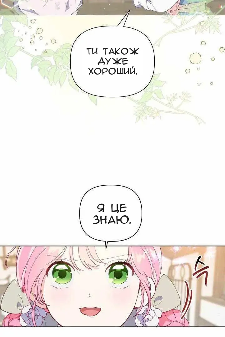 Сторінка 72
