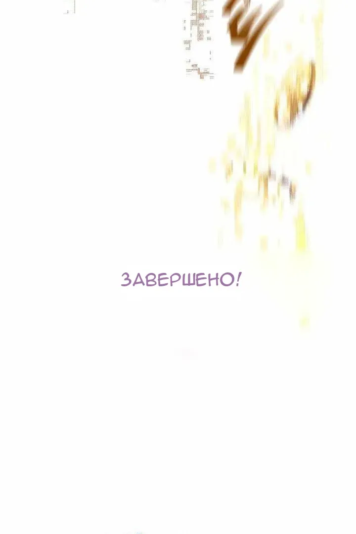 Сторінка 77