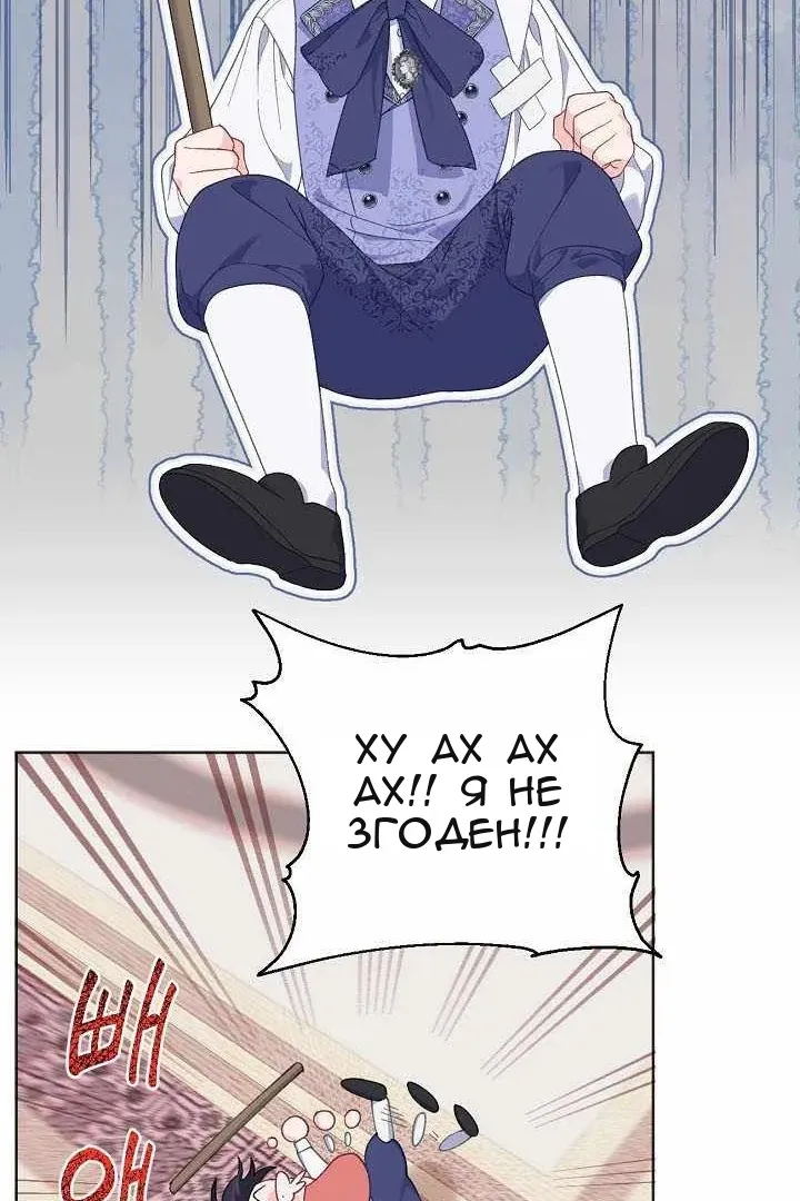Сторінка 6