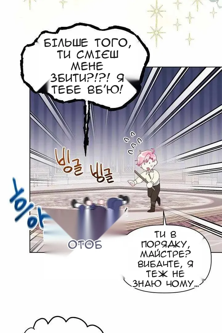 Сторінка 9