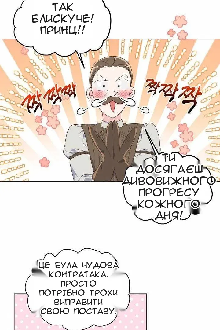 Сторінка 10
