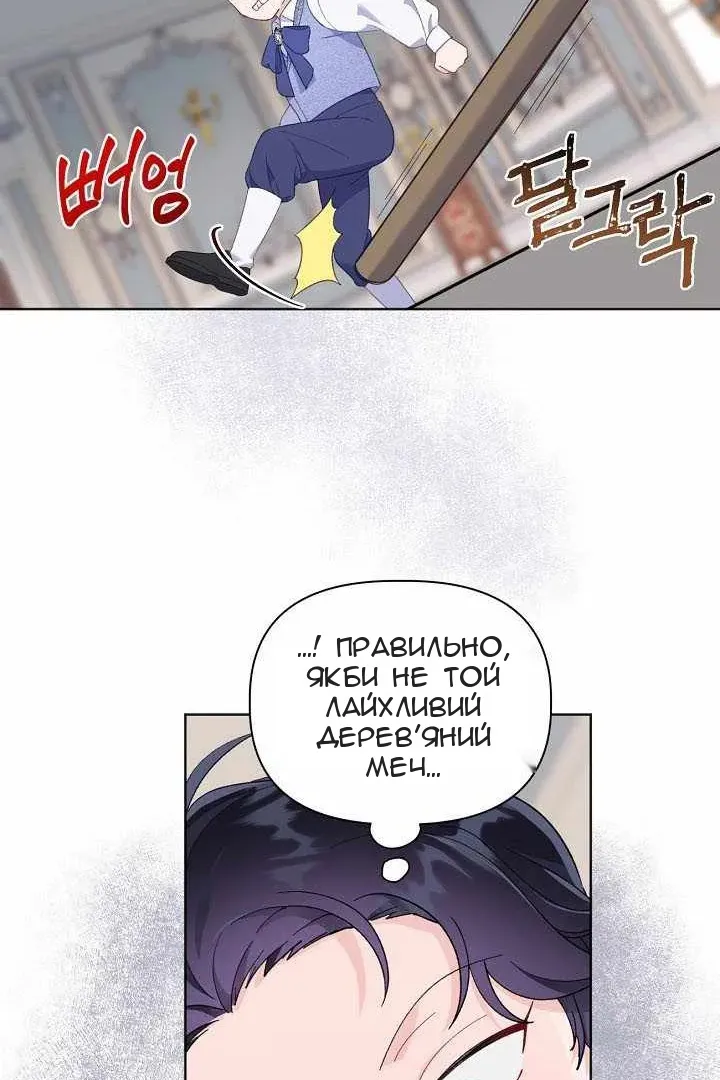 Сторінка 14