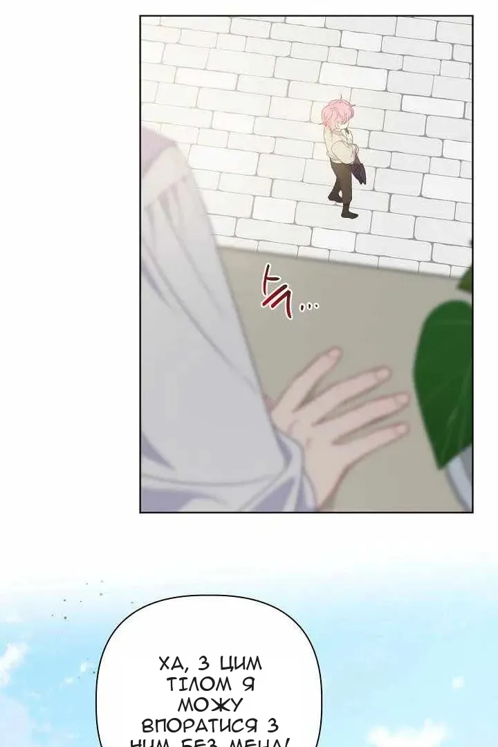 Сторінка 20