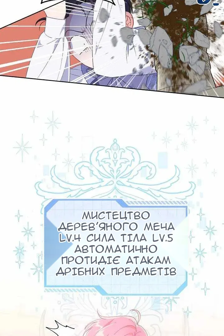 Сторінка 30