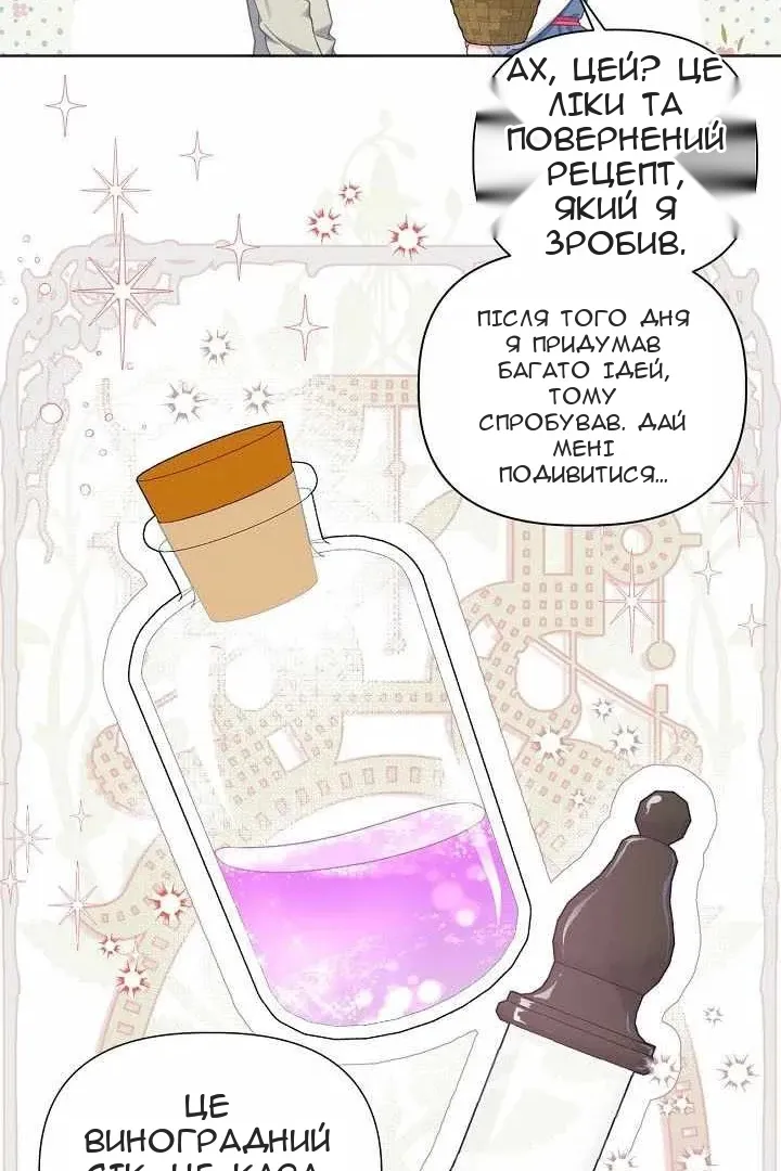 Сторінка 37