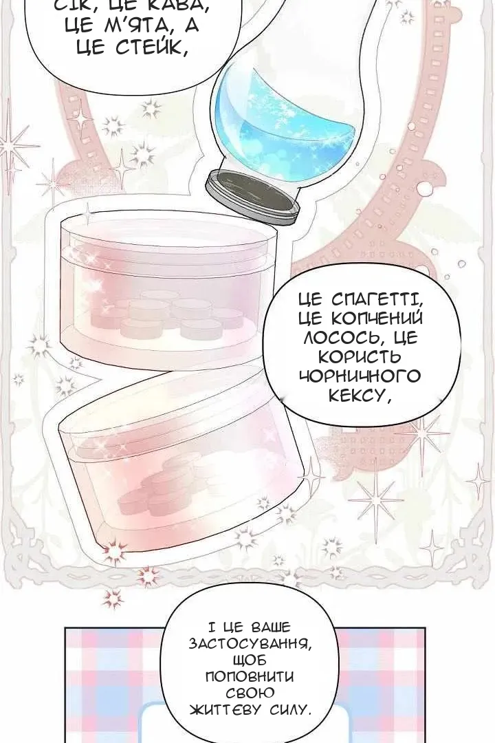 Сторінка 38