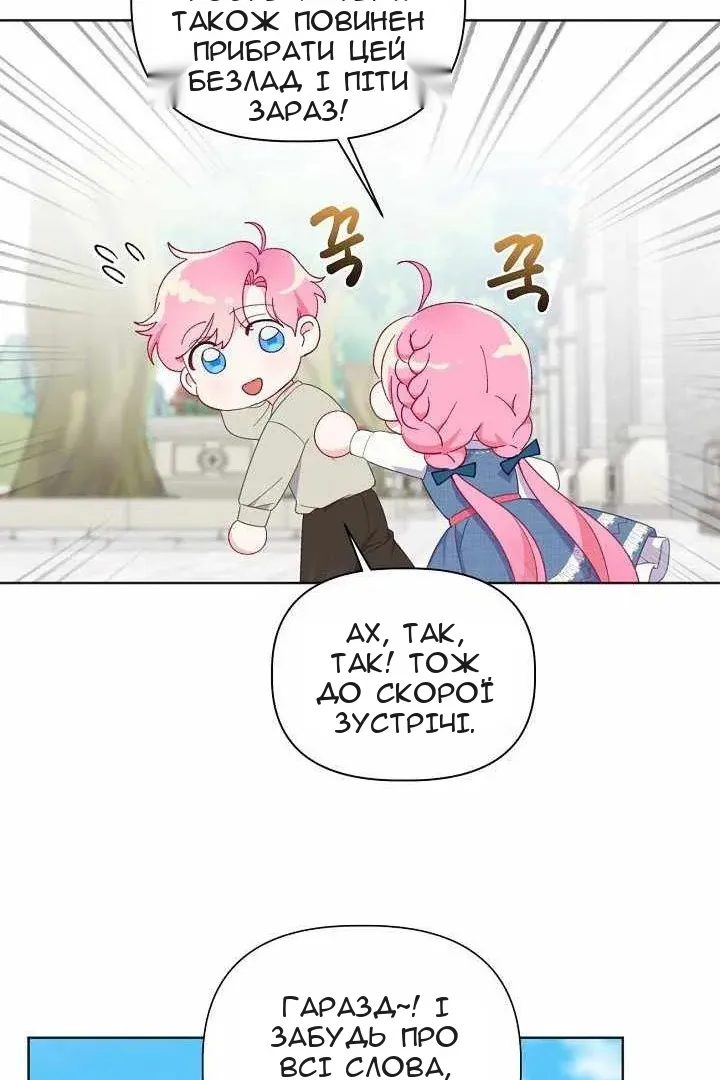 Сторінка 51