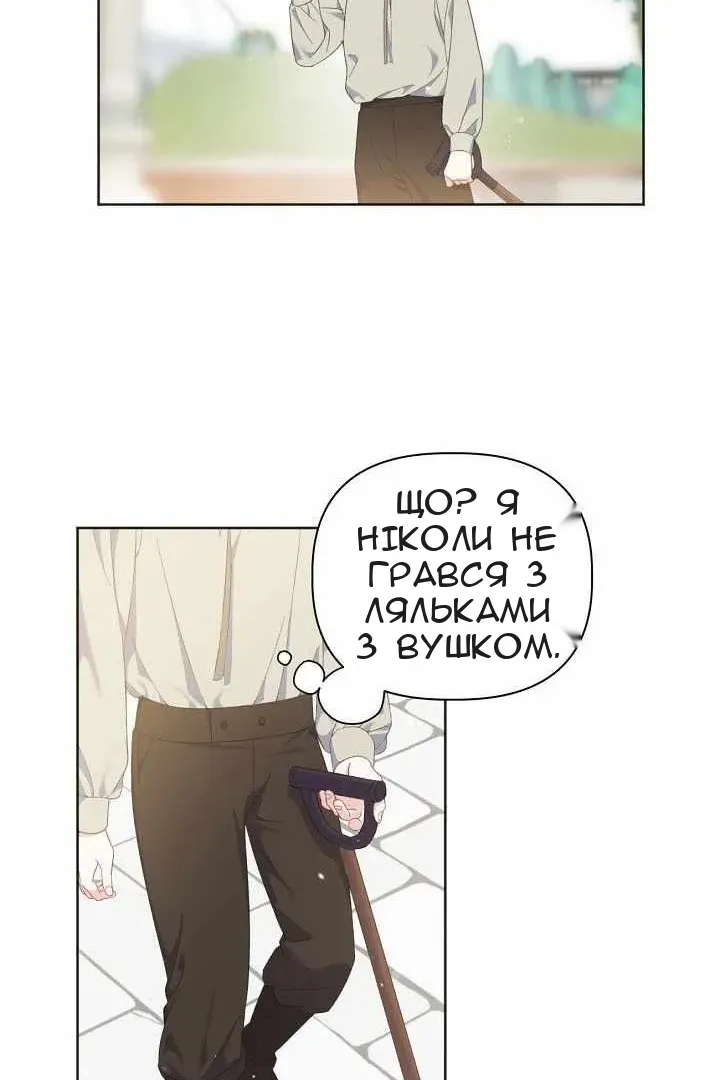 Сторінка 54