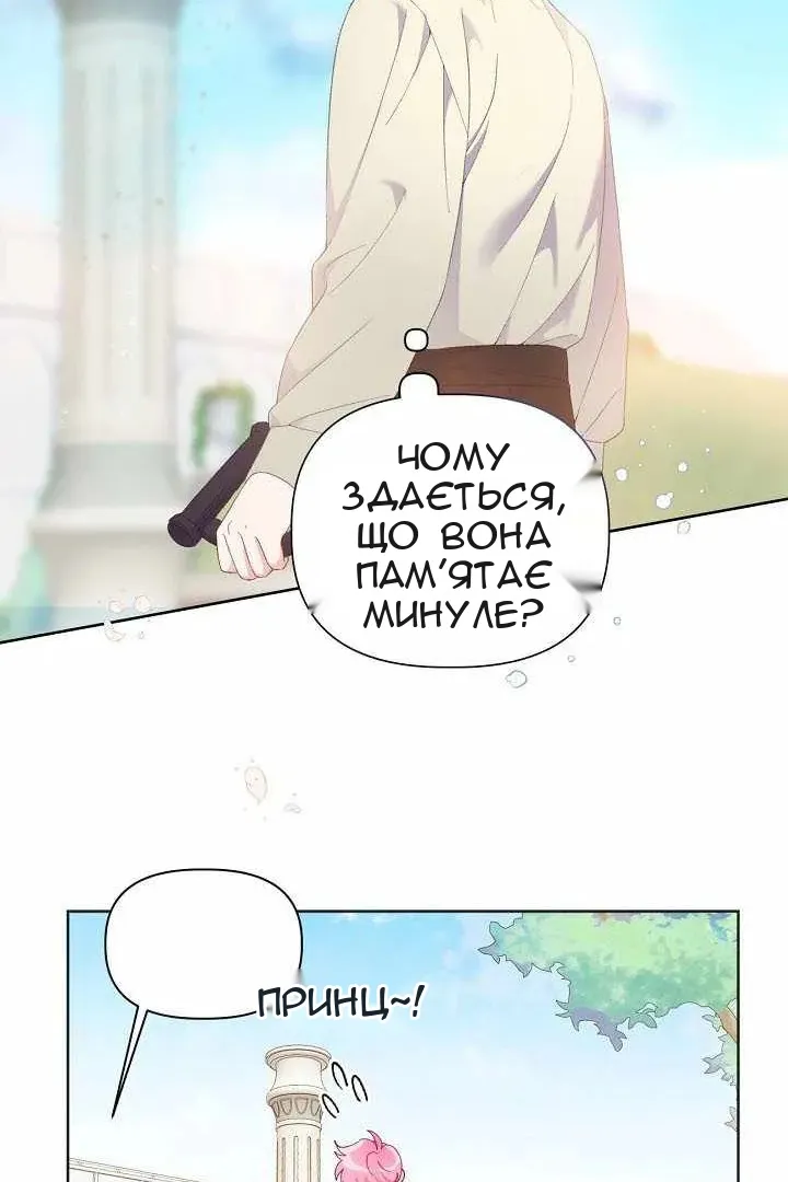 Сторінка 56