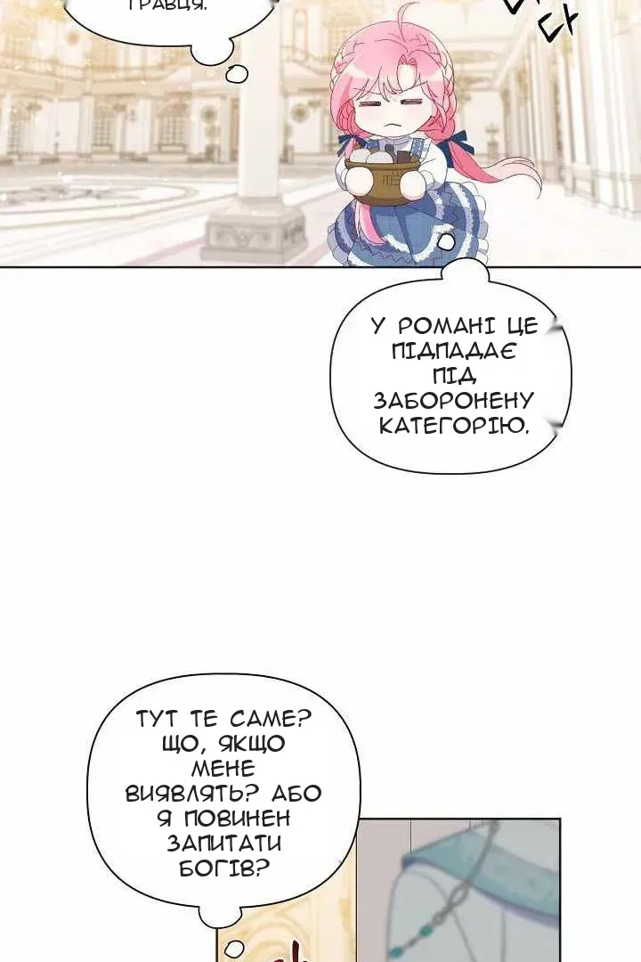 Сторінка 60