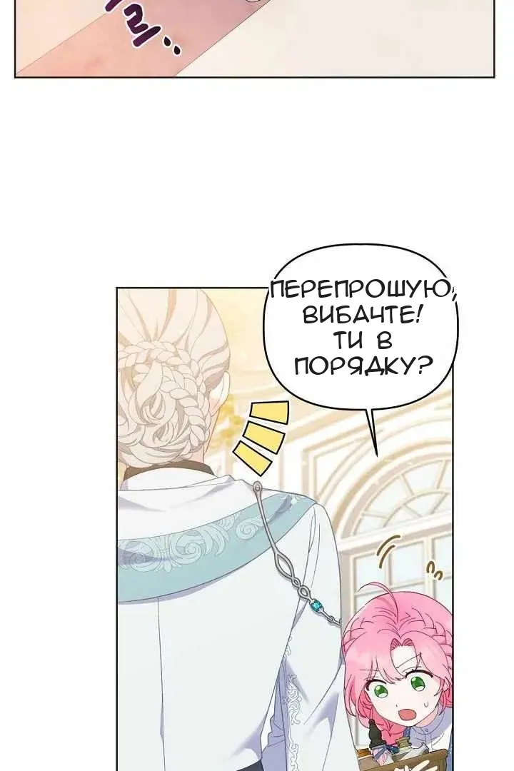 Сторінка 63