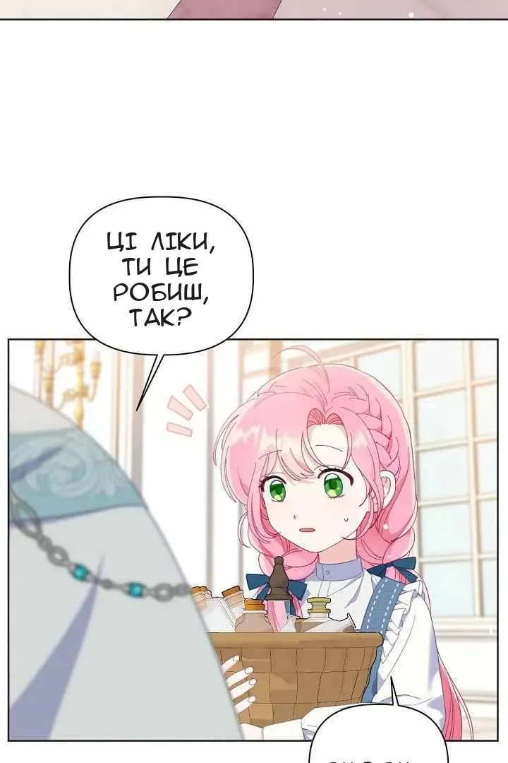 Сторінка 65