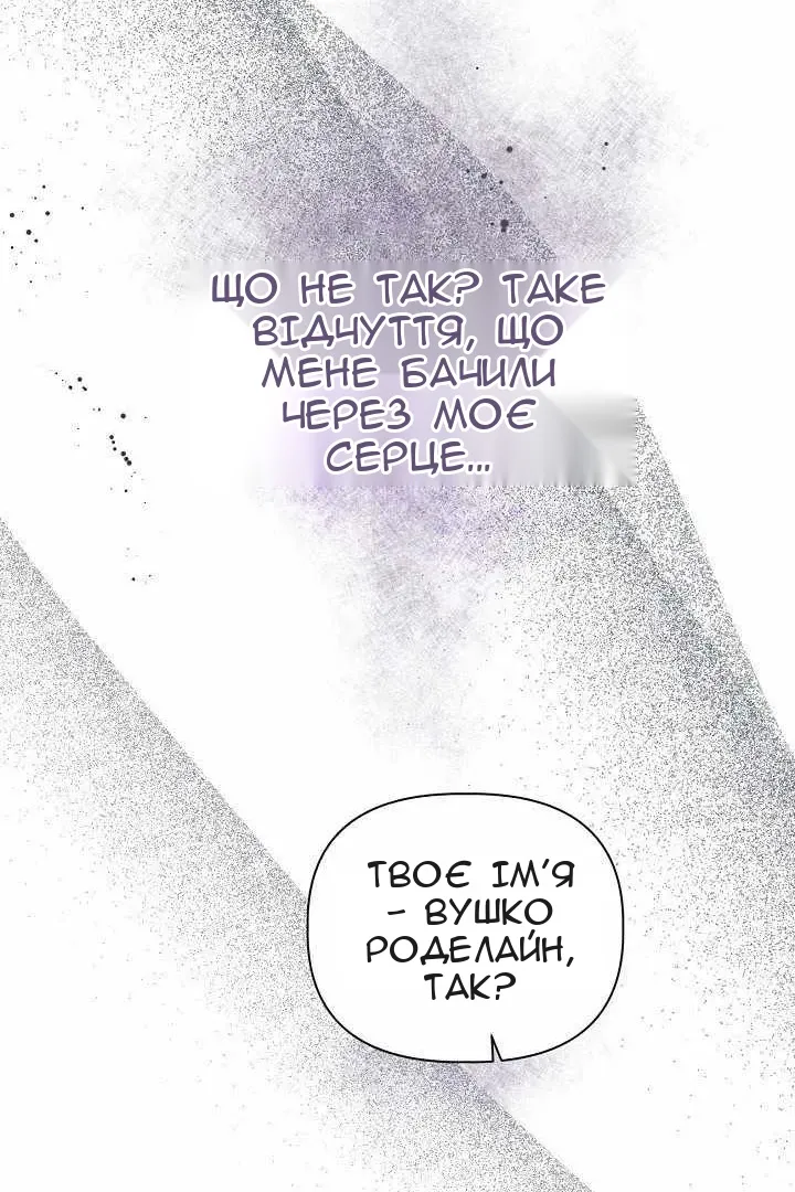Сторінка 69