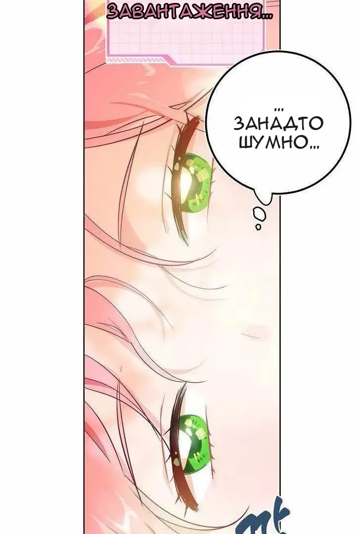 Сторінка 9