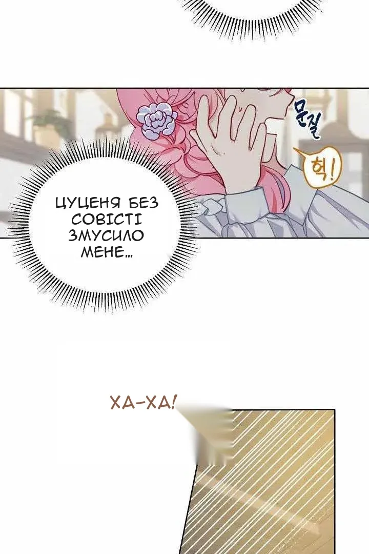 Сторінка 12