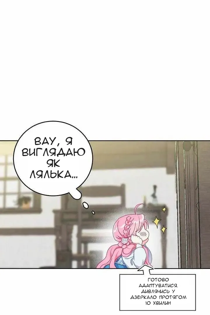 Сторінка 21