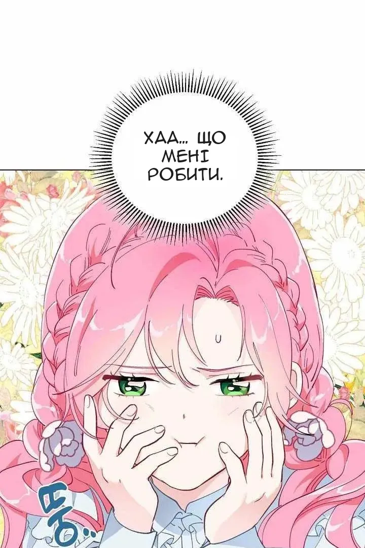 Сторінка 22