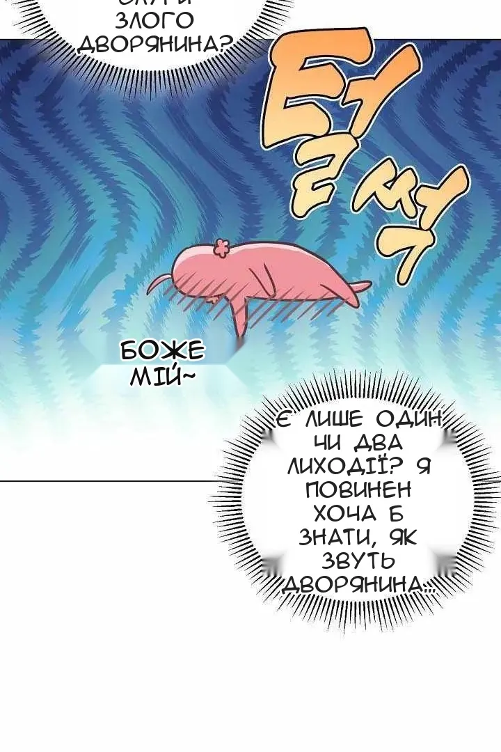 Сторінка 24