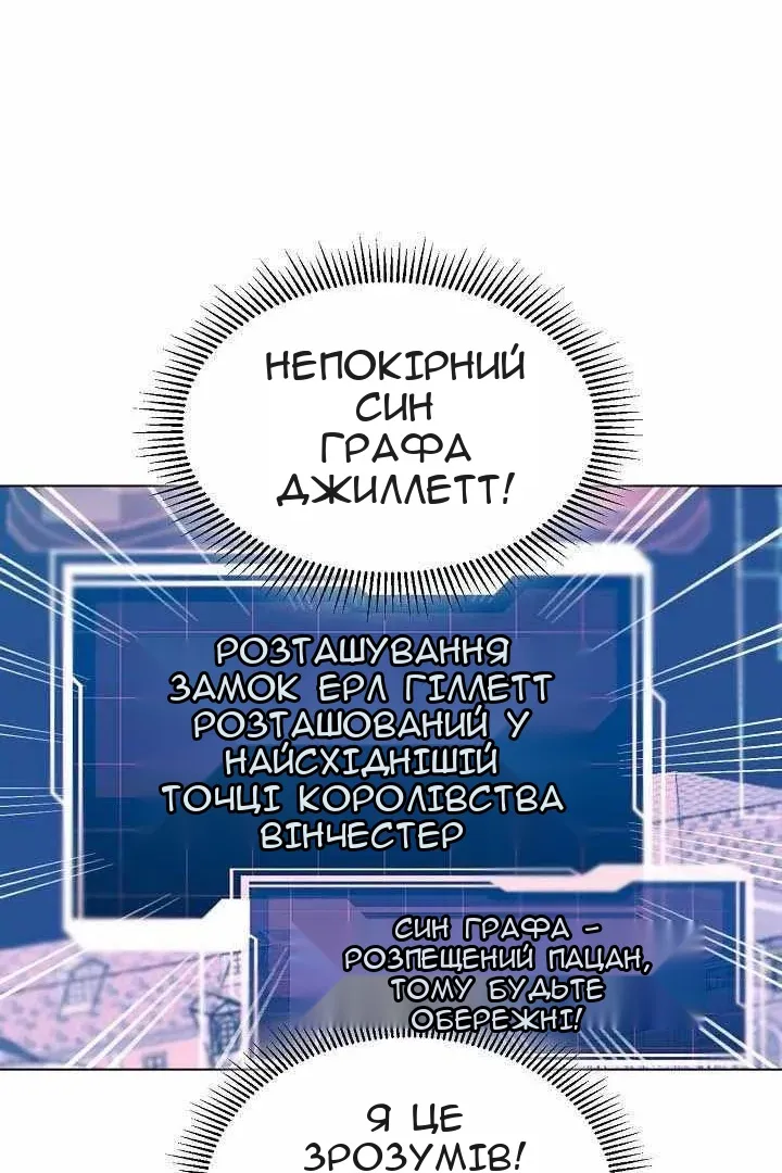 Сторінка 30