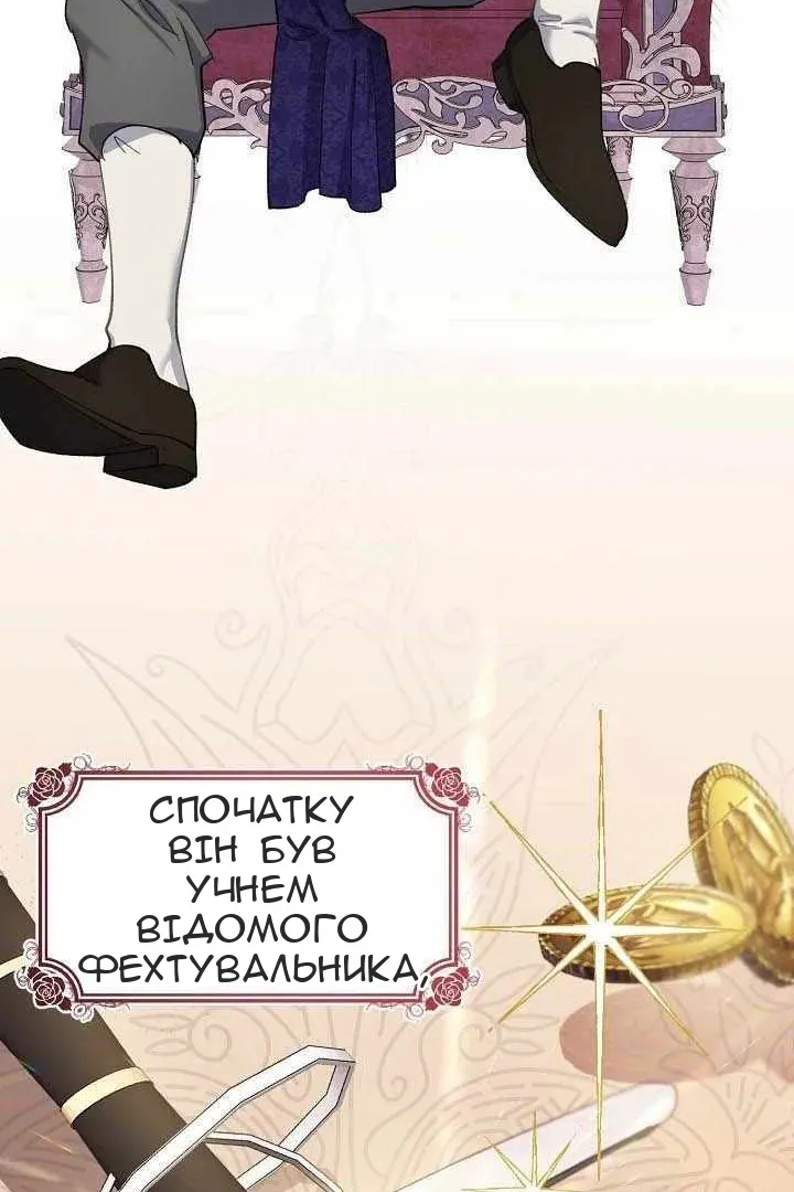 Сторінка 33