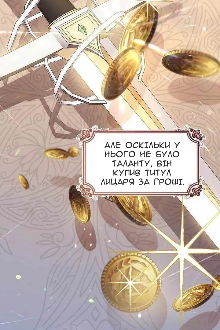 Сторінка 34