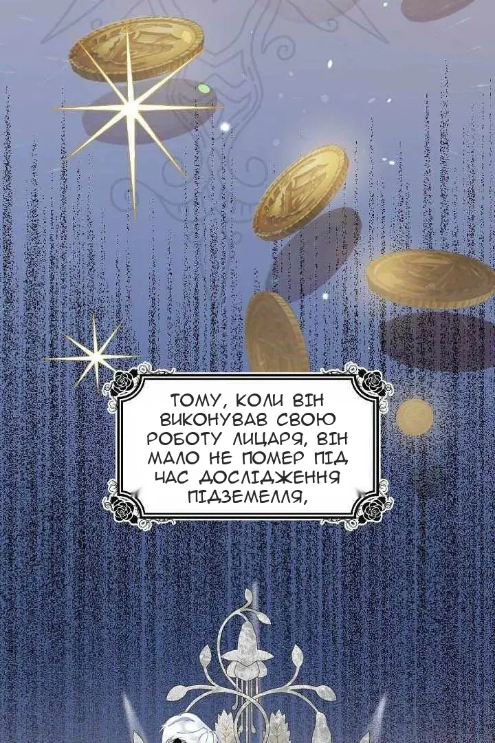 Сторінка 35