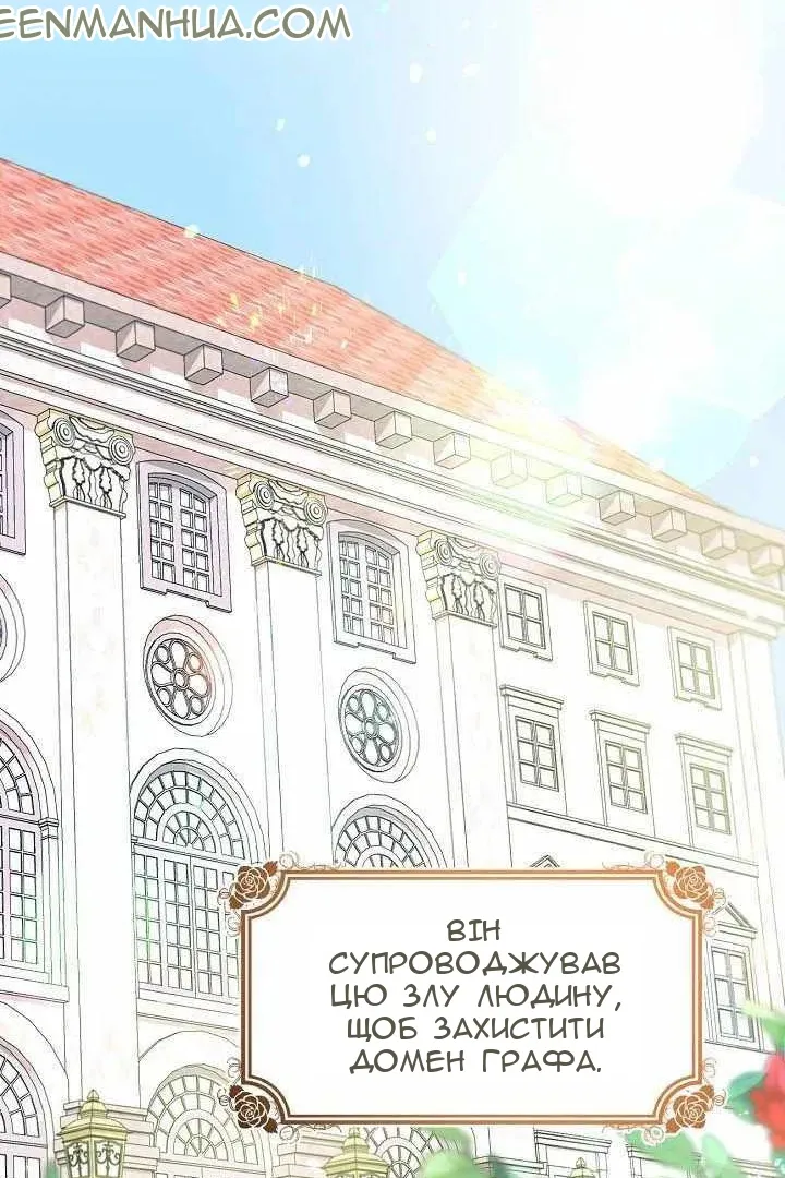 Сторінка 38
