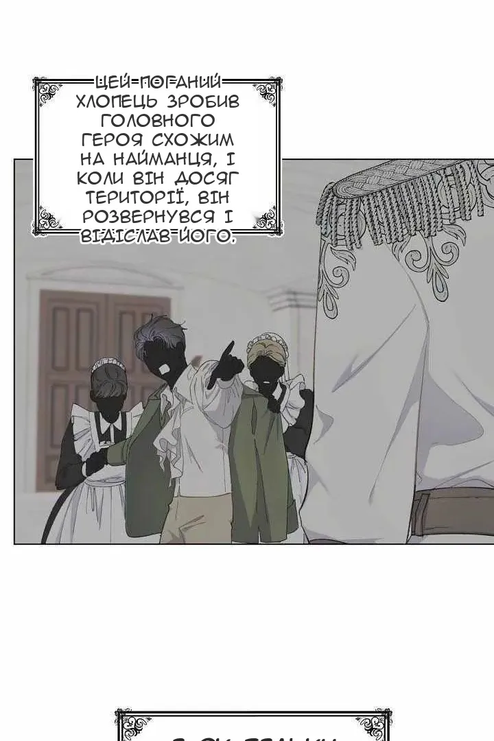 Сторінка 40