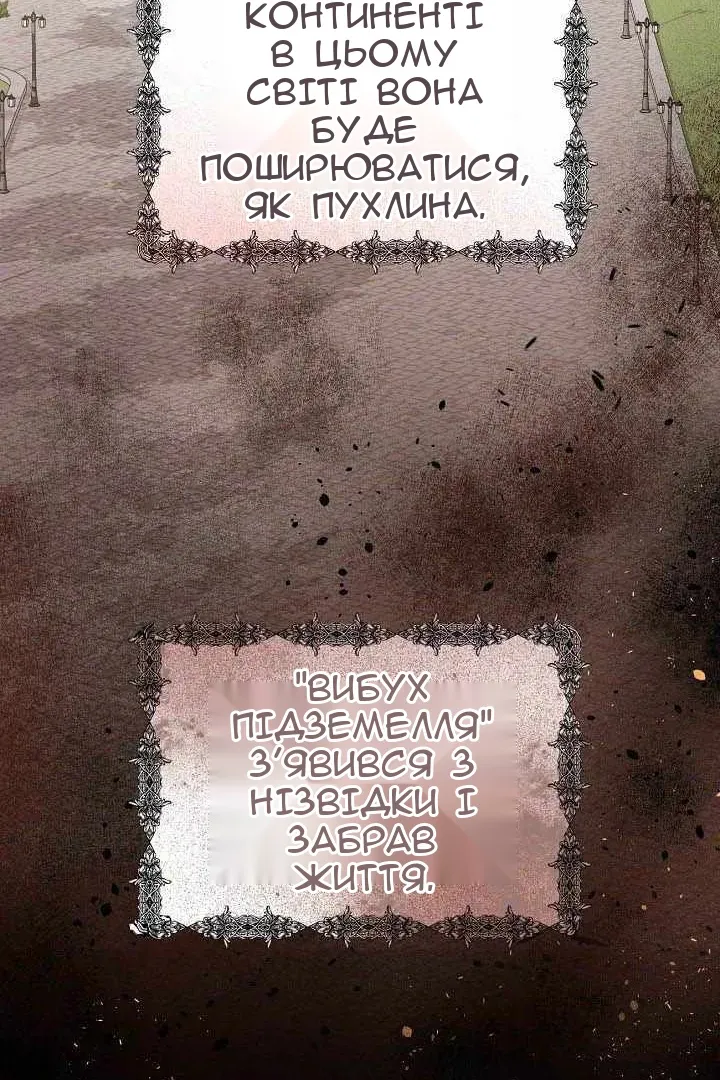 Сторінка 48